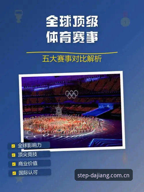 读懂科达三连冠冲击背后的赛事逻辑——大江体育观赛实用指南